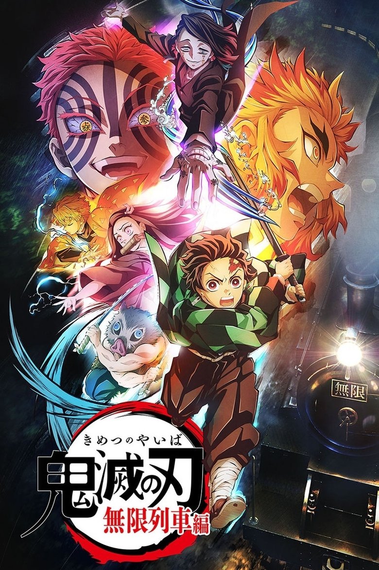 Demon Slayer Season 2 ดาบพิฆาตอสูร: ศึกรถไฟสู่นิรันดร